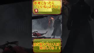 PTB版ウェスカーのメメント #shorts #deadbydaylight