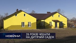 Завершуються ремонтні роботи в дитячому садочку с. Баламутівка