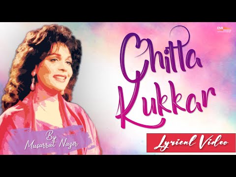 LYRICAL VIDEO: Chitta Kukkar | Musarrat Nazir | @EMIPakistanOfficial