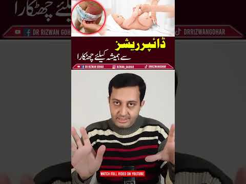 Perfect Treatment of Baby Rashes #Rashes #babies #treatment