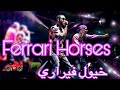 @DBlockEuropeTV - Ferrari Horses ft. @RAYEofficial  (Official Video)