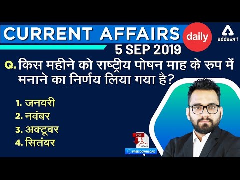 Youtube Adda247