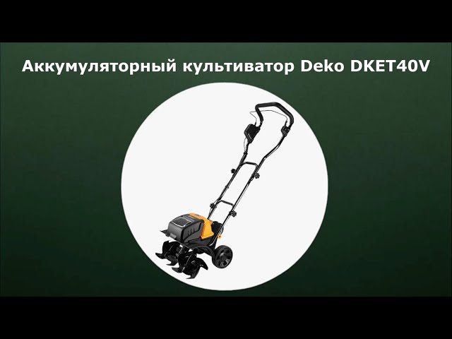 видео обзор товара
