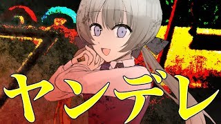 「悪魔」のヤンデレが作り出す「血の海」【ヤンデレメサイア 後編】