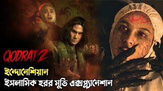 Download lagu Qodrat 2 Movie Explained in Bangla | Indonesian Horror Movie Explained in Bangla | রহস্যের আড়ালে mp3