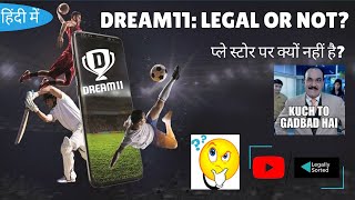 Why is Dream11 and other Fantasy apps not on Play Store? | Laws on Gambling & Betting in India| #IPL