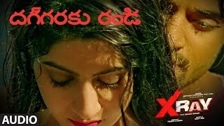 Aa Paas Aa Audio Song -Telugu | X Ray (The Inner Image