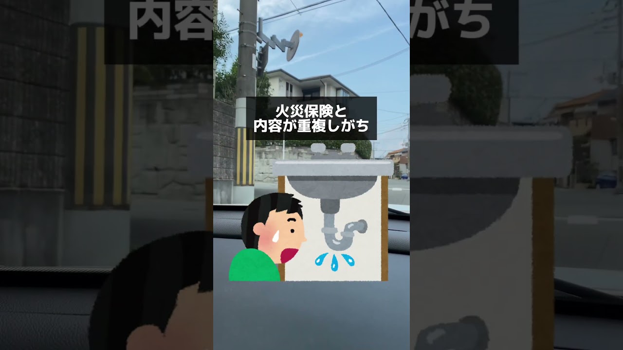 これ知らずにサインしてる人カモられてます #お金の勉強 #賃貸 #引越し