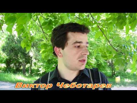 Виктор Чеботарев.mpg