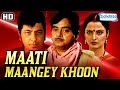 Maati Maangey Khoon HD Shatrughan Sinha Raj Babbar Rekha Reena Roy Movie With Eng Subtitles