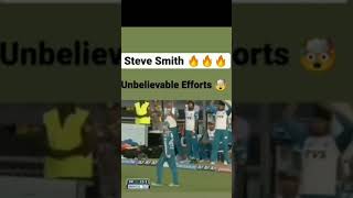 #YouTubeShorts  || Steve smith unbelievable catch at the boundary