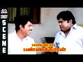 Senthil S Master Plan Against S S Chandran Scene In Periya Veetu Pannakkaran Movie 1990 Karthik