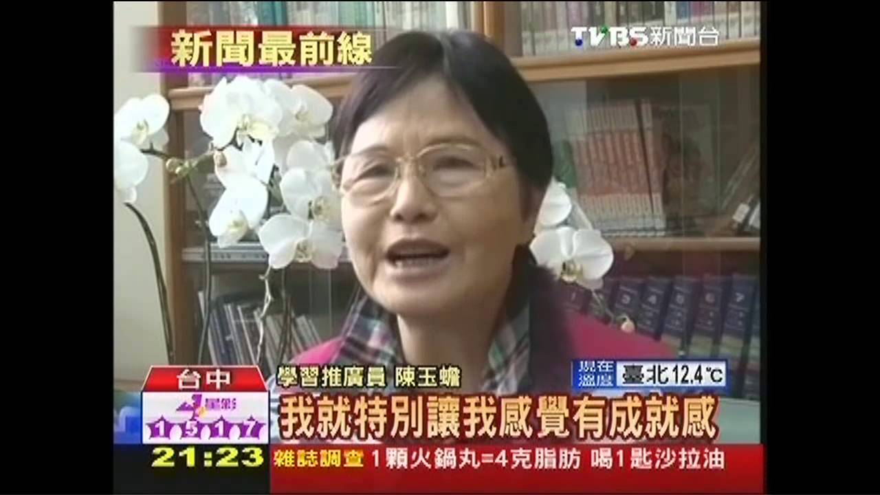 老年人口攀升　社服團體推活力老化