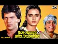 Baap Numbri Beta Dus Numbri 1990 Comedy Drama Kader Khan Govinda Bollywood Full Movie