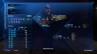 [心得] FF7re 一周目後連點手把自動掛AP