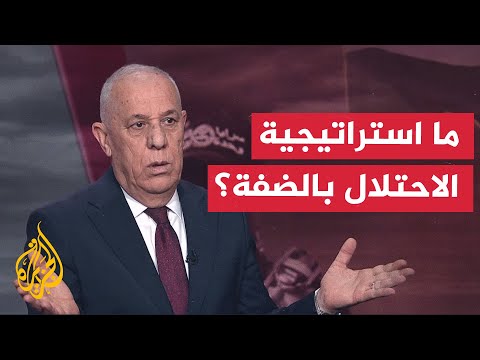 ما العوائق التي تواجه الاحتلال في عمليته العسكرية بالضفة الغربية؟