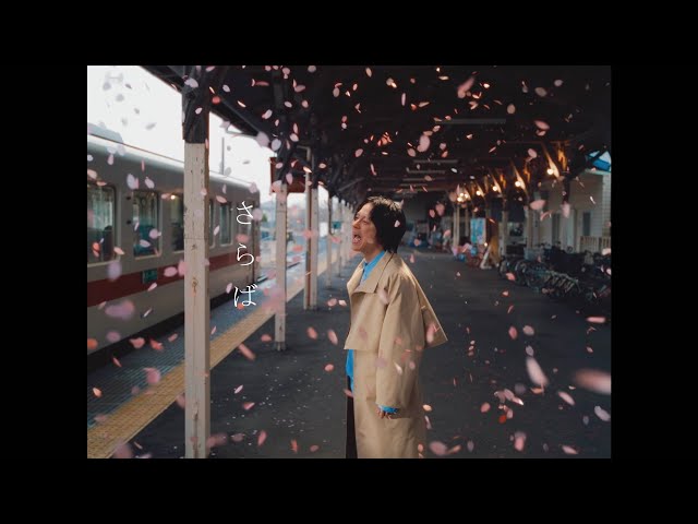 横山裕×渋谷すばる ツーマンライブ最終公演レポ!魂を震わせた「音楽で繋がる」で証明した、アーティストとしての強い絆 3 YouTubeサムネイル