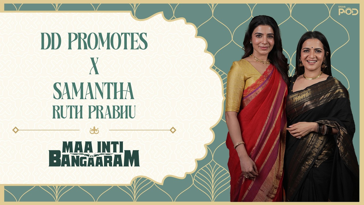 DD Promotes X Samantha's Maa Inti Bangaaram | Think Pod
