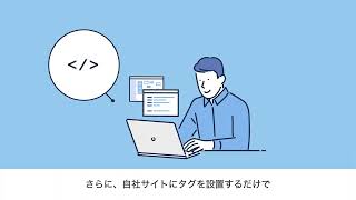 EC Intelligence（イーシーインテリジェンス）