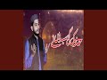 Hud Muk Gai Sayedan Te
