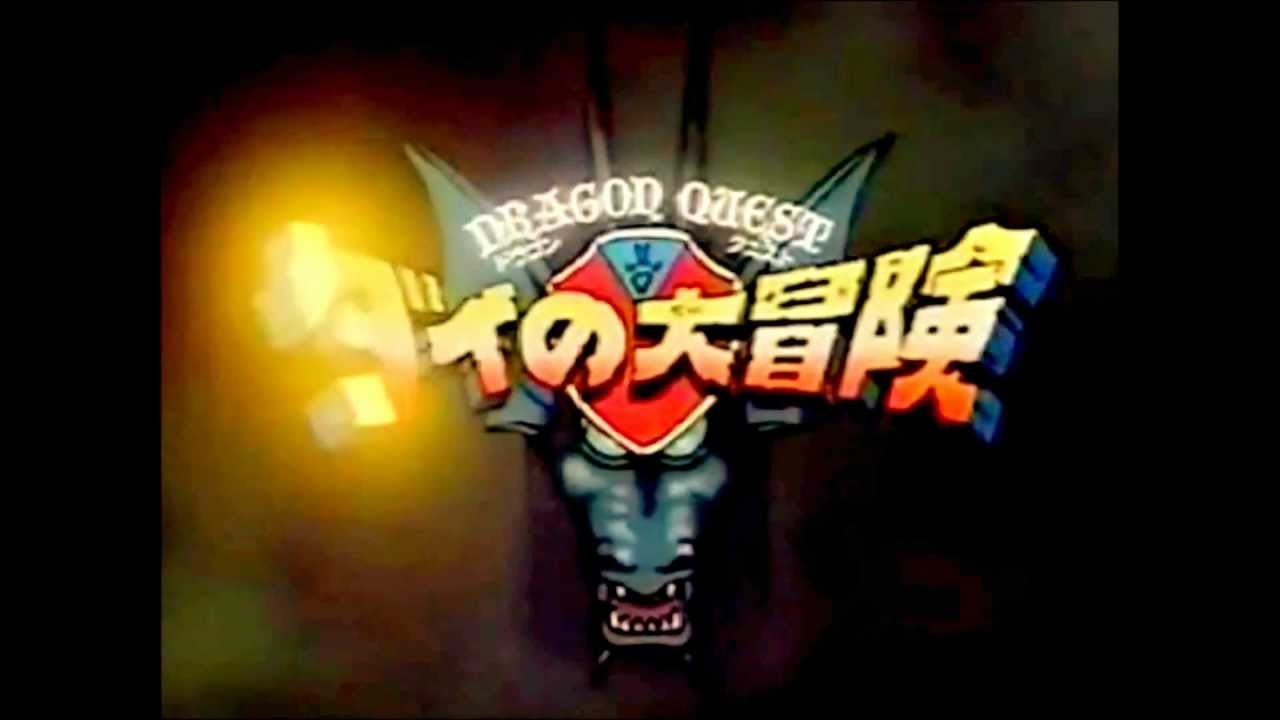Trailer oficial de Fly, o Pequeno Guerreiro - Anime Completo