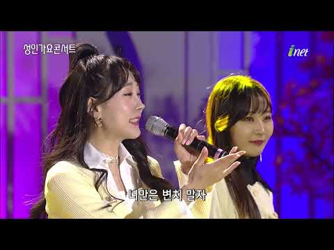 김의영 - 용두산 엘레지[제14회 부산 고등어축제 기념 성인가요콘서트]