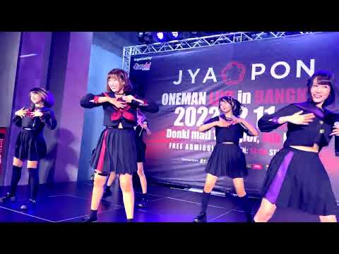 Euphonie☆ - JYA☆PON ONEMAN LIVE in BANGKOK