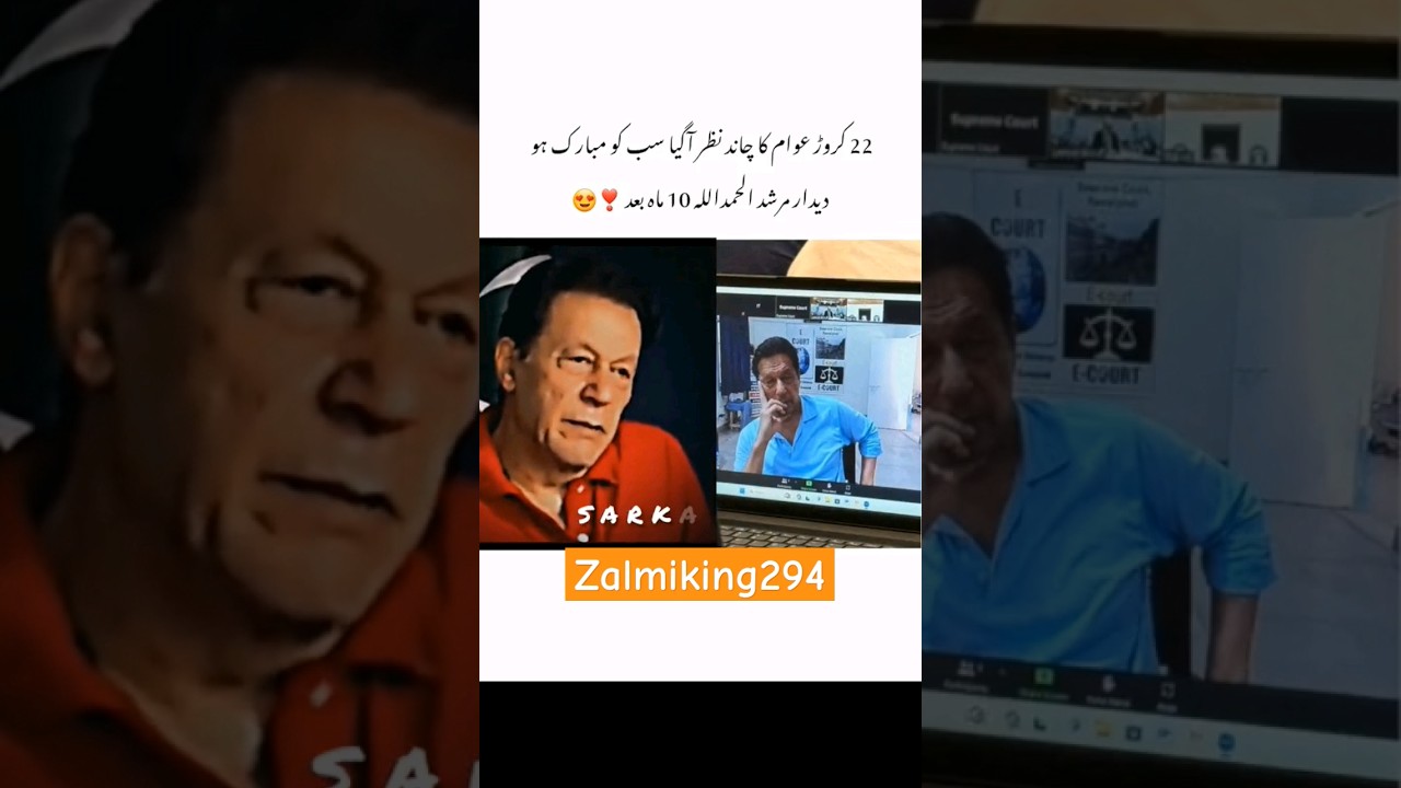 imran khan live video today #youtubeshorts #viralvideo #imrankhan #supremecourt #pti