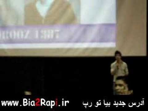 Rezaya 2afm Concert Gheyre mostaghim