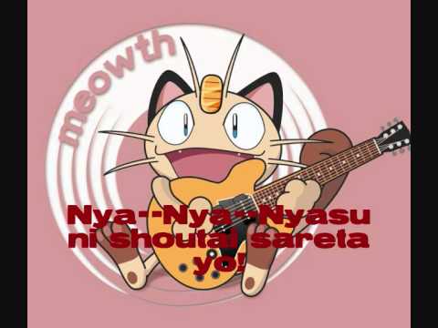 Pocket Monsters: Advanced Generation Nyarth no Uta Inuko Inuyama