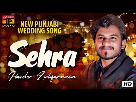 Tery Sehry Nu Sajaya Sehra | Haider Zulqarnain | Latest Punjabi Songs | Thar Production