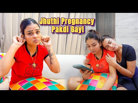 False pregnancy caught