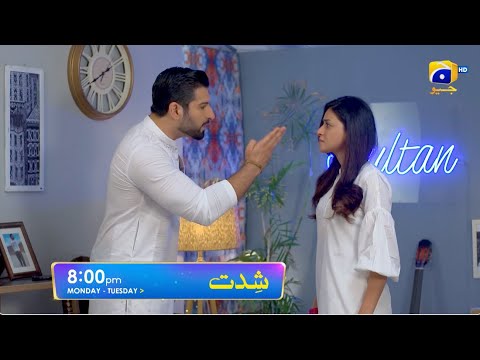 Shiddat Episode 27 Promo | Monday at 8:00 PM only on Har Pal Geo