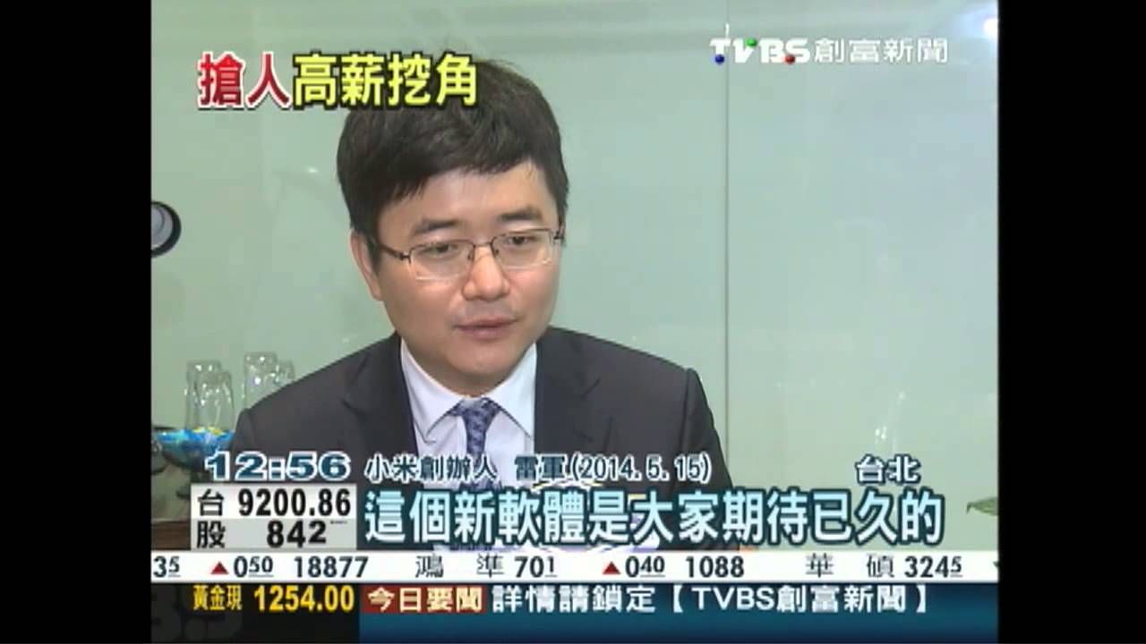 價值被低估! 陸商「獵豹」登台高薪挖角