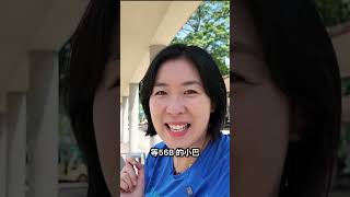 今次帶大家入粉嶺入村🙌🏻