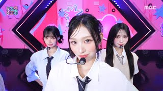 RESCENE (리센느) – Pretty Girl FullCam | 쇼! 음악중심 |
