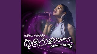 Kumaranane (Cover)