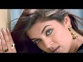 Dilbar Dilbar Full HD 4K 2160p Video Song Sirf Tum 1999