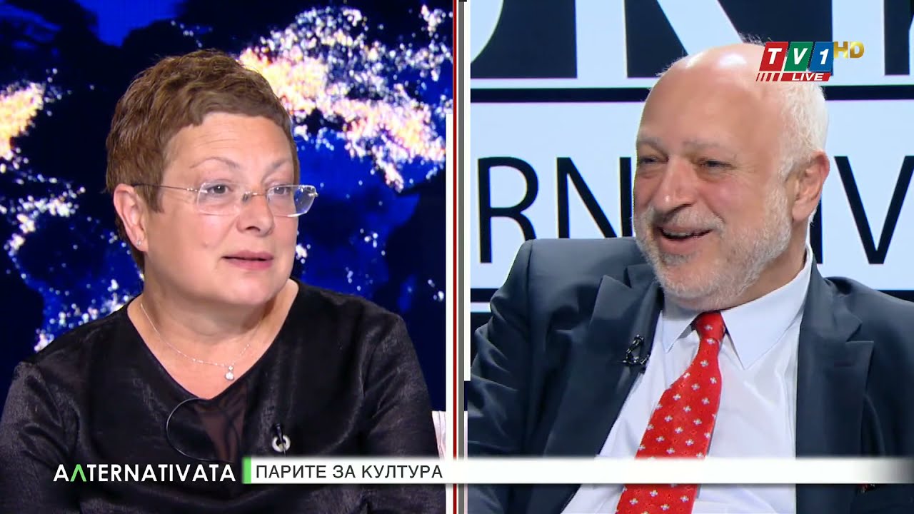 24 май и българската култура - "Алтернативата" с Емилия Милчева, 24 май 2021