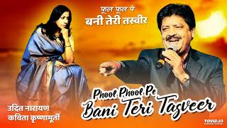 Download lagu Phool Phool Pe Bani Teri Tasveer  Phool Kavita Krishnamurthy, Udit Narayan  Love Song@musicguldasta mp3
