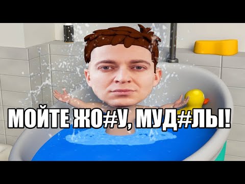 ОКСИМИРОН - Попу мыть нужно каждый день мэшап Oxxxymiron