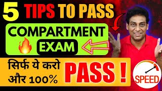 5 Important Tips to Pass Compartment Exam🔥, Compartment Exam Passing Marks, Compartment Exam 2023