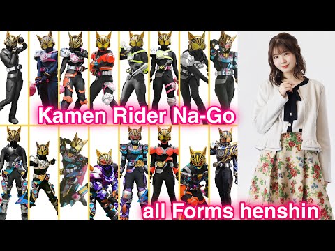 Kamen Rider Na-Go all Forms henshin
