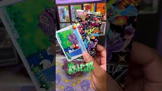 Ep 112. Mastersetting Every Koffing And Weezing Pokemon Card!