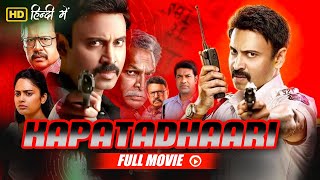 Kapatadhaari Full Movie Hindi Dubbed | Sumanth, Nandita Swetha | B4U Movies