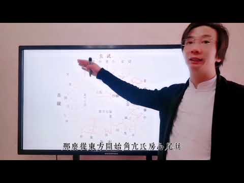 南朱雀 星宿
