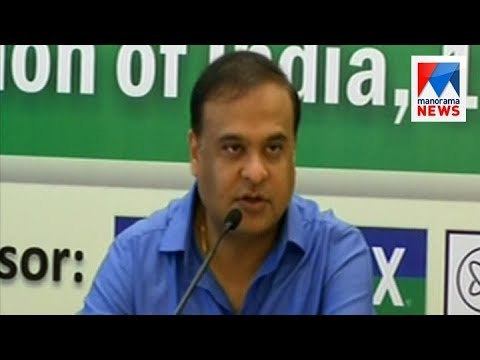 download lagu mp3 mp4 Himanta Biswa Sarma Badminton, download lagu Himanta Biswa Sarma Badminton gratis, unduh video klip Himanta Biswa Sarma Badminton