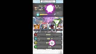 みさ先輩とのコラボアプリ！？「Ｑ＆Ｑアンサーズ」