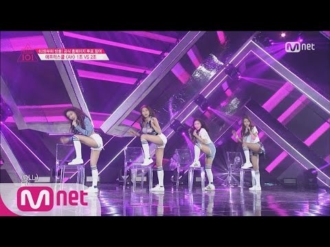[Produce 101] You’ll get a crush on me~ - Group 1 After School ♬AH EP.04 20160212