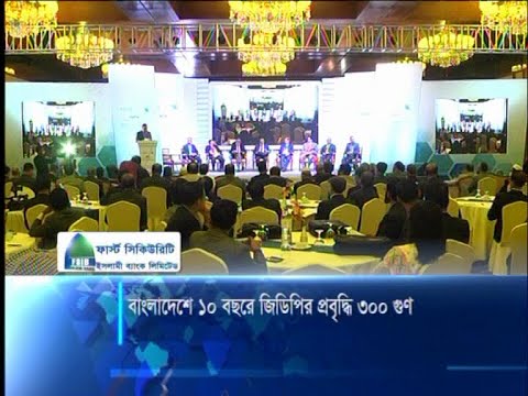 বাংলাদেশে ১০ বছরে জিডিপি প্রবৃদ্ধি ৩০০ গুণ